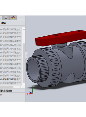 solidworks化工给水管道库模型pvc管件routing双由令球阀逆止阀3D