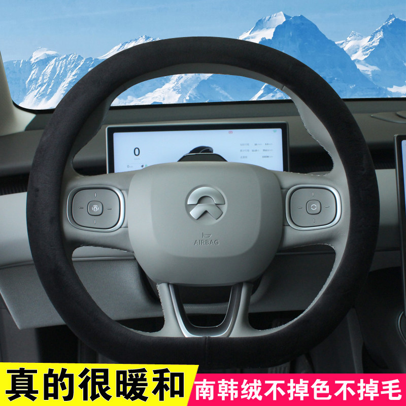 蔚来短绒毛绒方向盘套冬季保暖