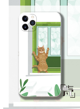 手绘创意个性搞怪猫咪适用于苹果13荣60P50荣耀60三星S21手机壳