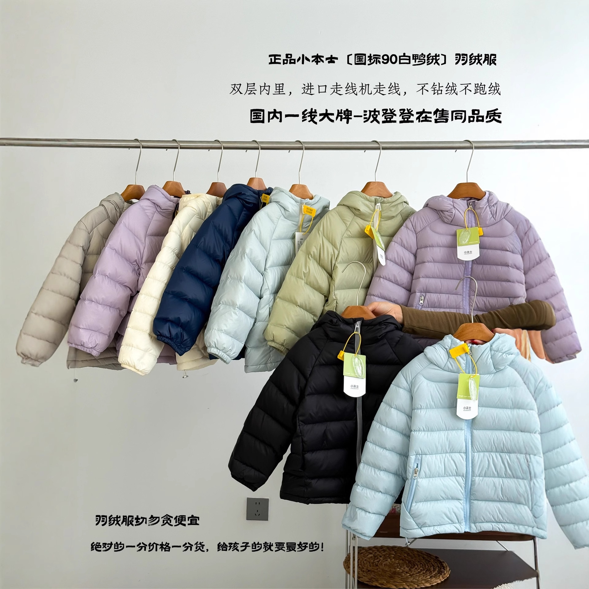 男女童多色连帽羽绒服2025冬装新款儿童90白鸭绒三防轻薄保暖外套