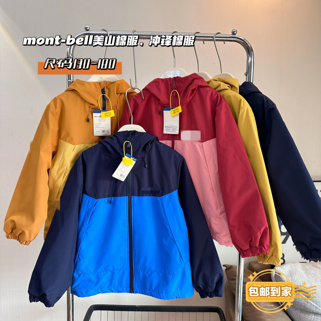 外贸聚热柔软一体棉冲锋衣冯冯保暖拼色男女童冬季保暖外套