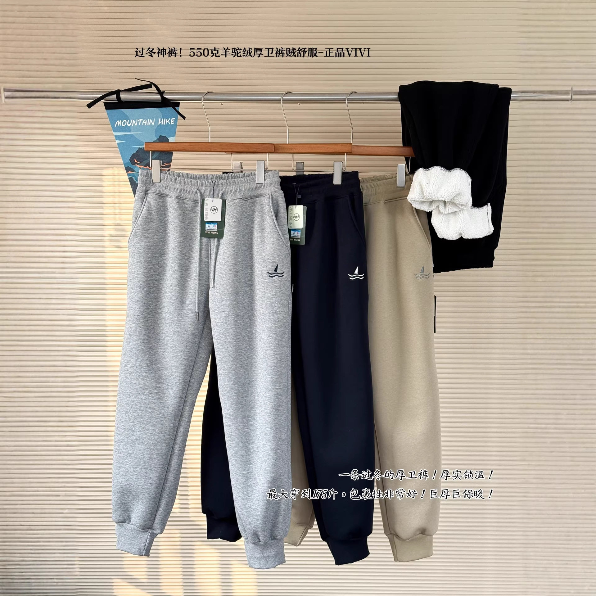 VIVI小帆船新款男女运动裤男女款秋冬季纯棉加绒卫衣宽松束脚长裤,运动服/休闲服装,运动中长裤／短裤,淘宝优惠券,粉丝福利购,淘宝优惠卷