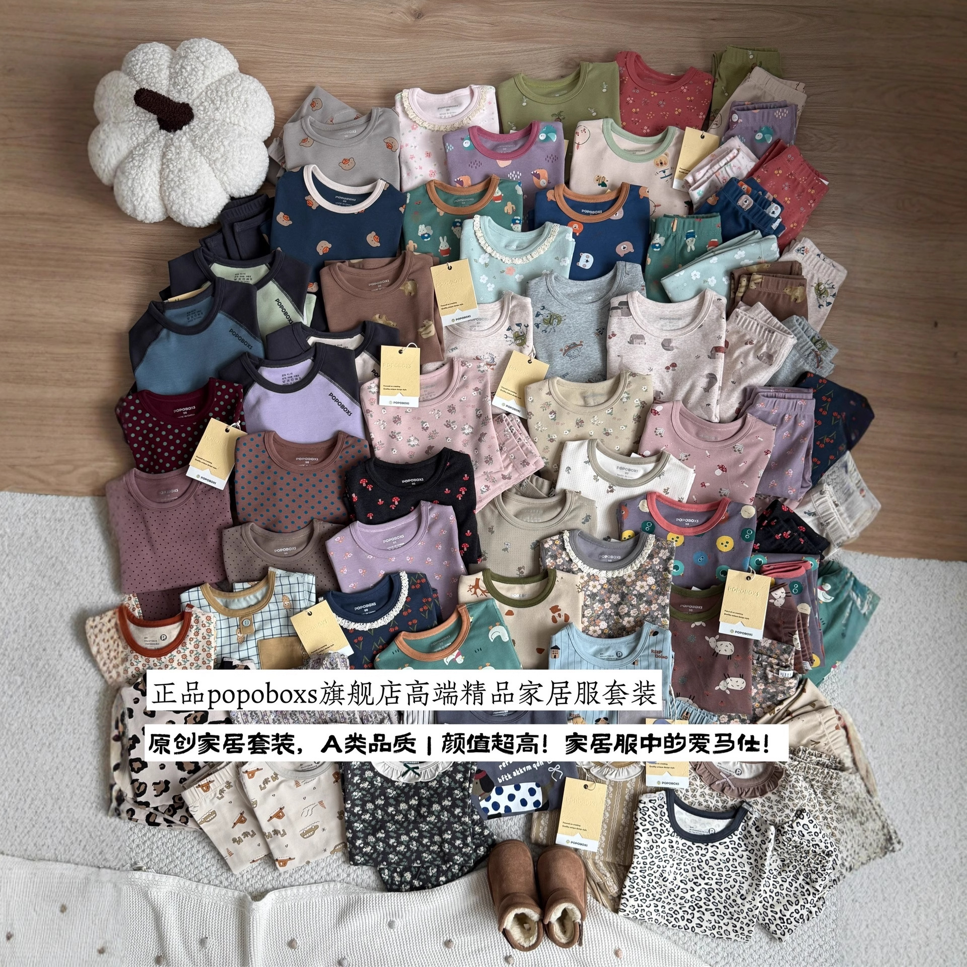 儿童睡衣套装男女童无骨棉毛衫家居服婴儿秋衣秋裤套装