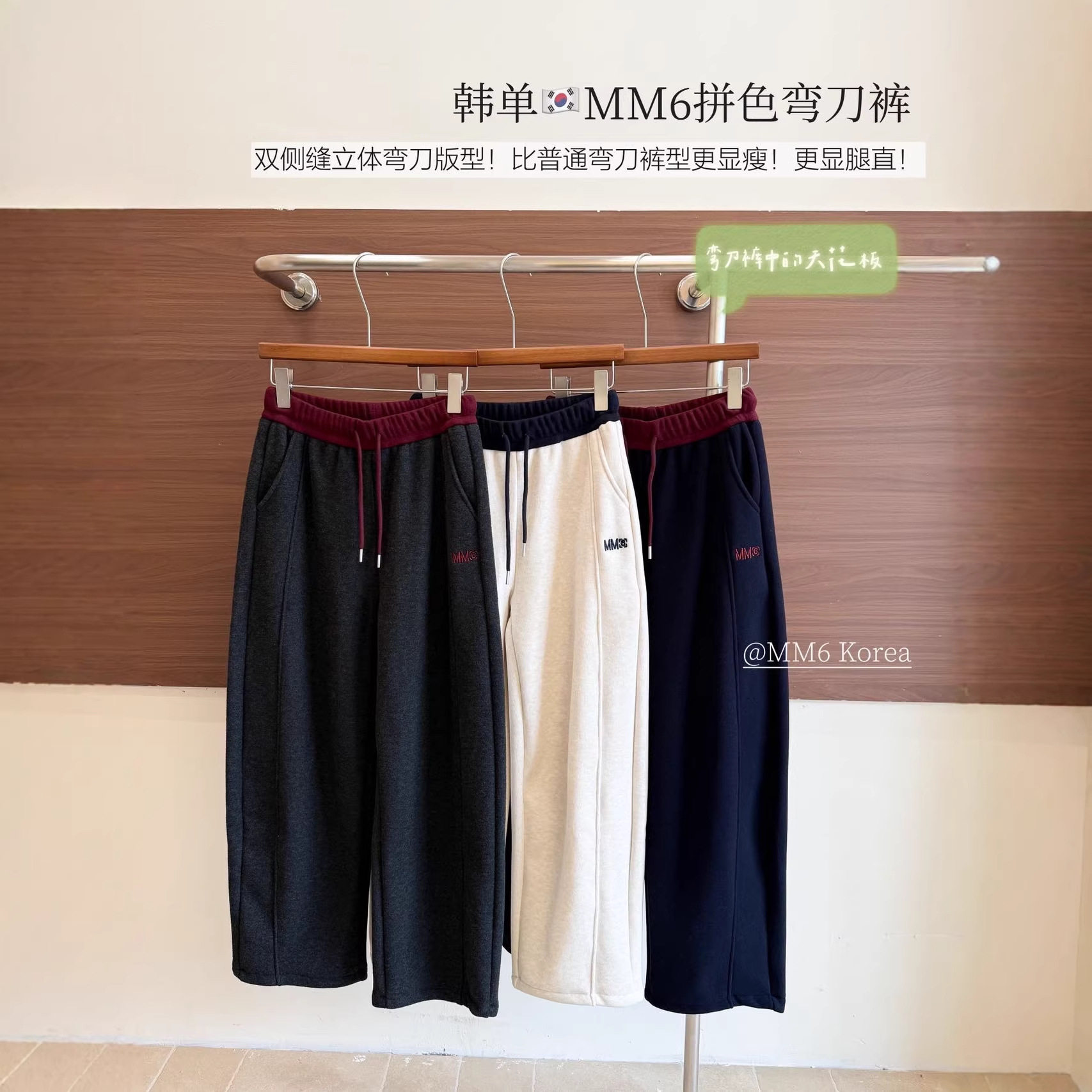 超厚糯米绒6撞色腰休闲弯刀卫裤长裤2025冬季新款女士加绒长裤,女装/女士精品,卫裤,淘宝优惠券,粉丝福利购,淘宝优惠卷