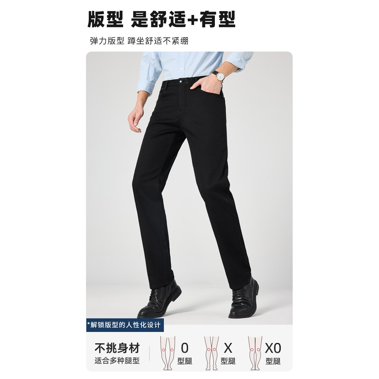 秋冬款加绒加厚黑色休闲裤男修身直筒弹力长裤高品质商务百搭裤子