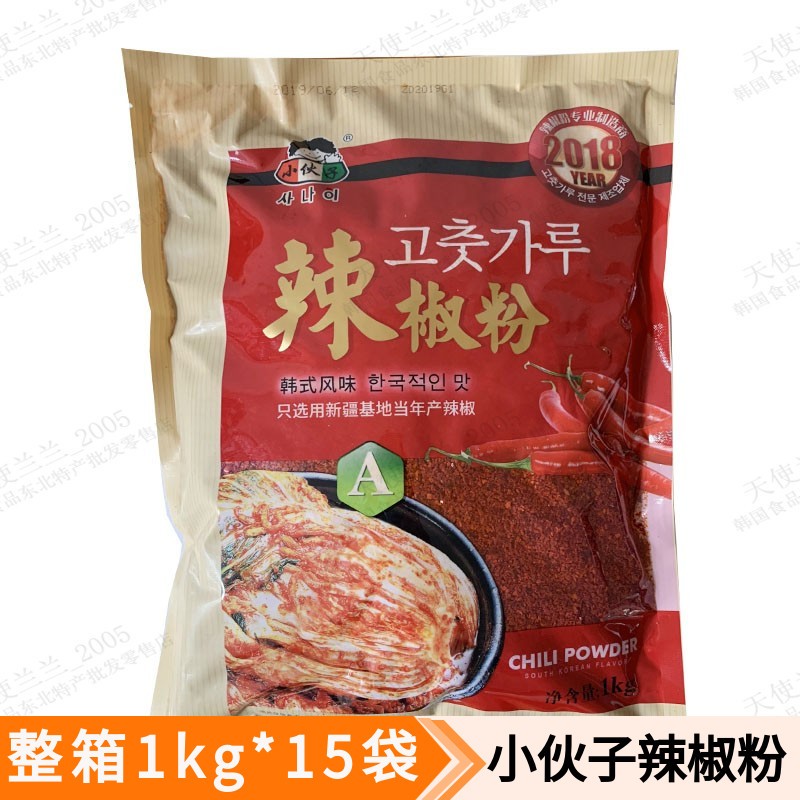 小伙子辣椒粉调味料韩国