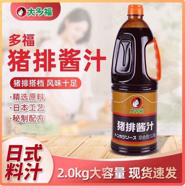 大多福猪排酱汁日式炸猪排鸡排蘸酱烤肉汁猪扒汁天妇罗商用2.0kg图片