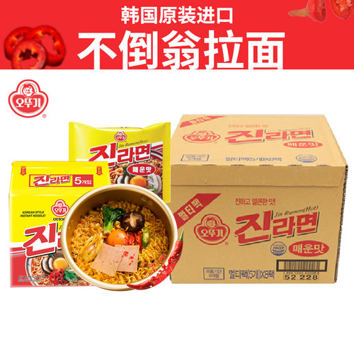 不倒翁韩国辣味拉面方便面包邮