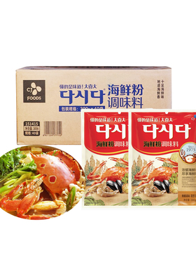 多省包邮希杰大喜大海鲜粉300g*5袋韩国料理用调味料韩式海鲜火锅