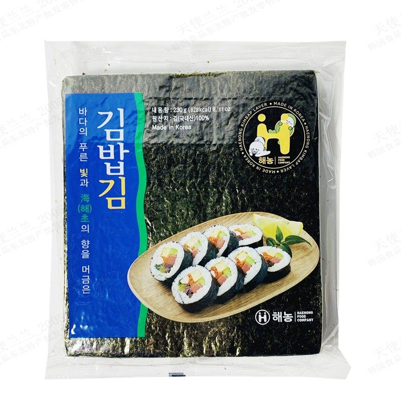 韩国进口海农紫菜包饭用海苔100张韩式烤紫菜整张寿司海苔片大张