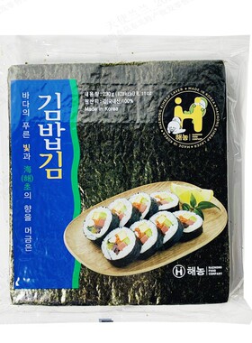 韩国进口海农紫菜包饭用海苔100张韩式烤紫菜整张寿司海苔片大张
