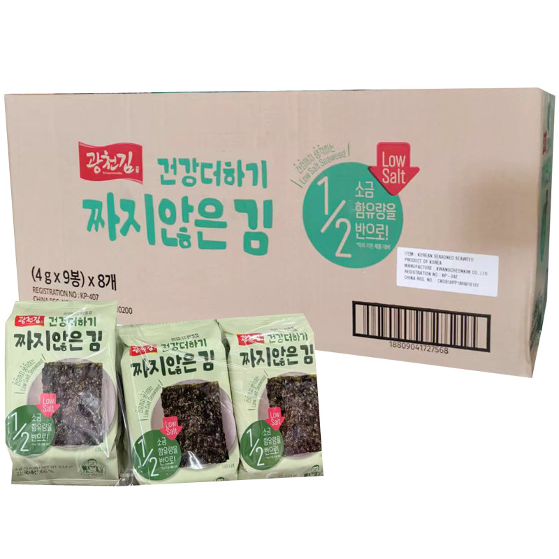 韩国进口广川轻盐海苔9连包(4g*9包)儿童即食香脆包饭烤紫菜267