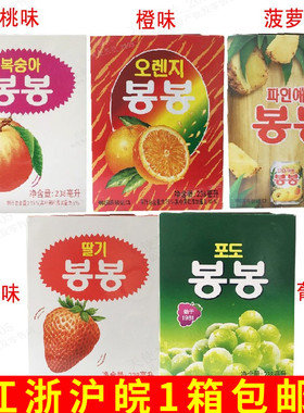 韩国进口海太葡萄草莓菠萝桃橙芒果果粒果汁饮料238ml*12罐饮料
