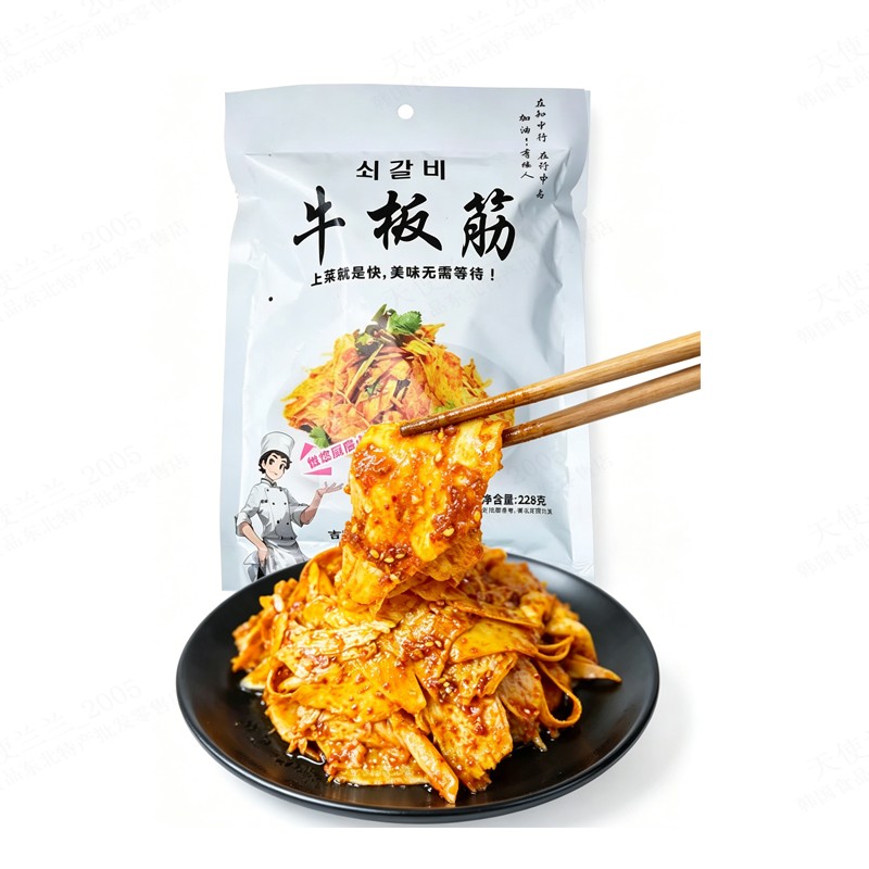 即食自拌延边牛板筋228g生鲜餐饮酒店烧烤小菜下酒菜凉拌菜冷冻