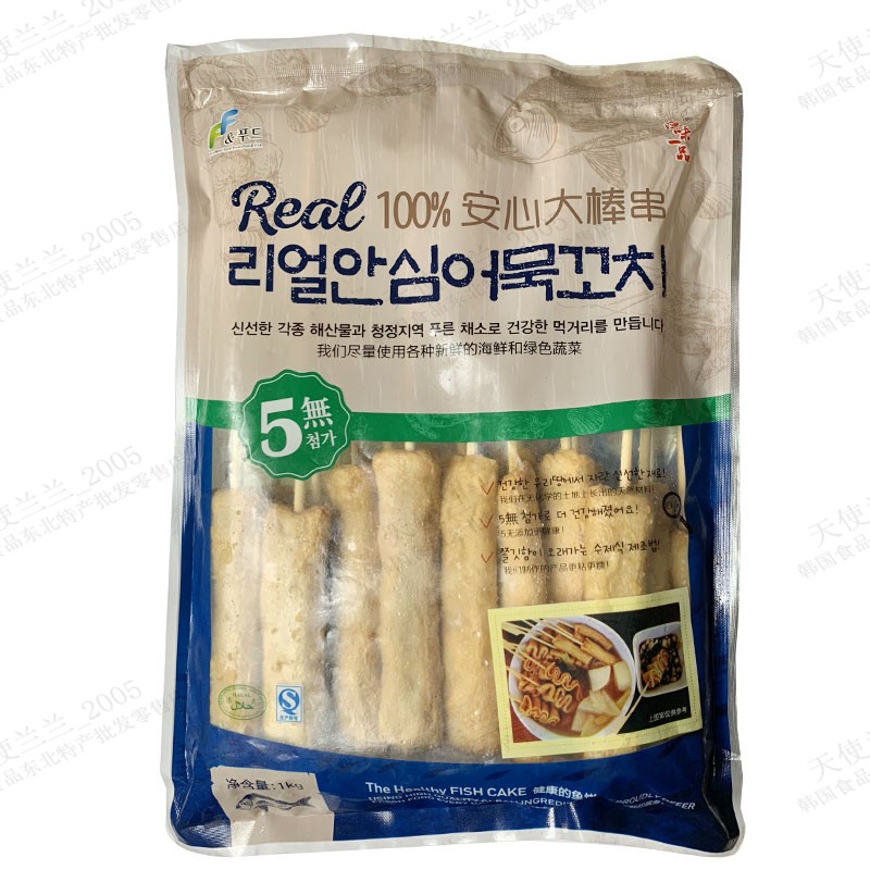出口韩国甜不辣鱼饼大棒图片