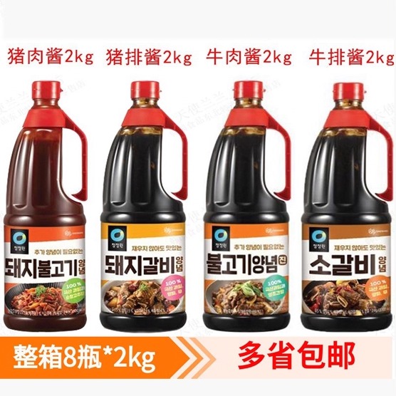 韩国进口清净园烤牛肉酱2kg腌牛肉猪肉酱韩式烤肉串店烧烤腌料酱