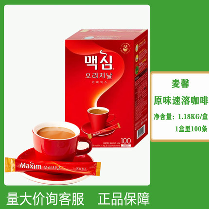 韩国进口东西红麦馨咖啡Maxim原味混合3合1速溶咖啡100条红476