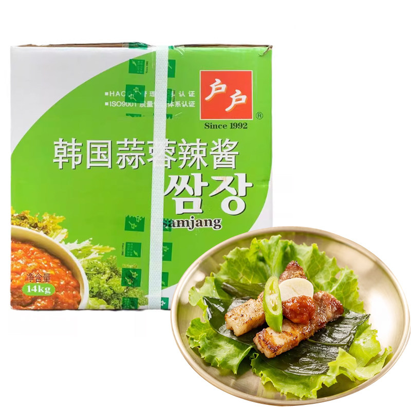 户户蒜蓉辣酱14kg烧烤包饭酱韩国烤肉店蘸酱韩式蒜蓉辣椒酱商用
