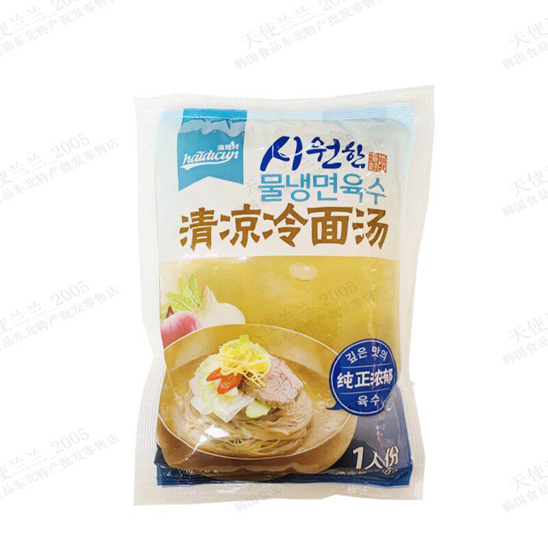 海地村进口韩国冷面汤汁330g韩式冷面料东北大冷面调味汤料254 - 实物图