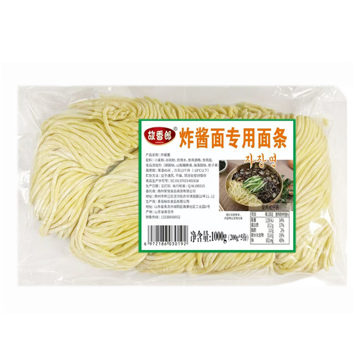 整箱故香郎韩式鲜面条1kg*10袋半干生鲜面速食北京炸酱面干拌面条