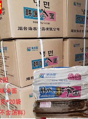 海农园荞麦冷面1kg*20袋