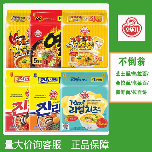 韩国进口不倒翁速食方便面