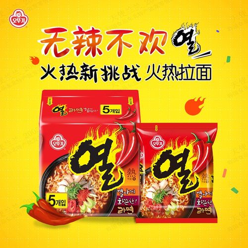 韩国进口不倒翁热拉面