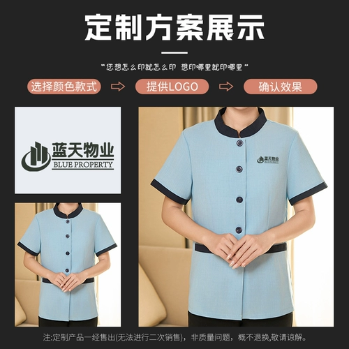 Уборка имущества по уборке услуг по уборке рабочих услуг мужская женская отель House Pa Cleanor Housekeeping тетя с коротким рукавом лето лето