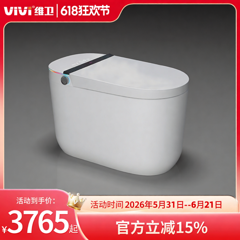 维卫智能马桶零水压小户型泡沫盾家用电动全自动翻盖坐便器OX03S