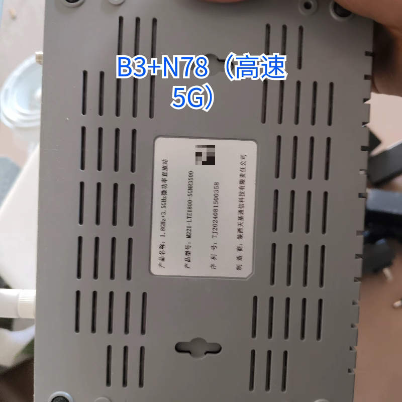 联通电信sa5g n78独立5g手机信号放大器4g全网通移动广电增强器