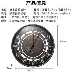 美式 复古壁钟 欧式 饰创意指针钟表 新品 艺术铁艺齿轮挂钟 客厅装