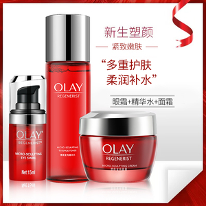 Olay玉兰油新生塑颜三件套活能水+眼霜+金纯面霜补水提拉紧致套装