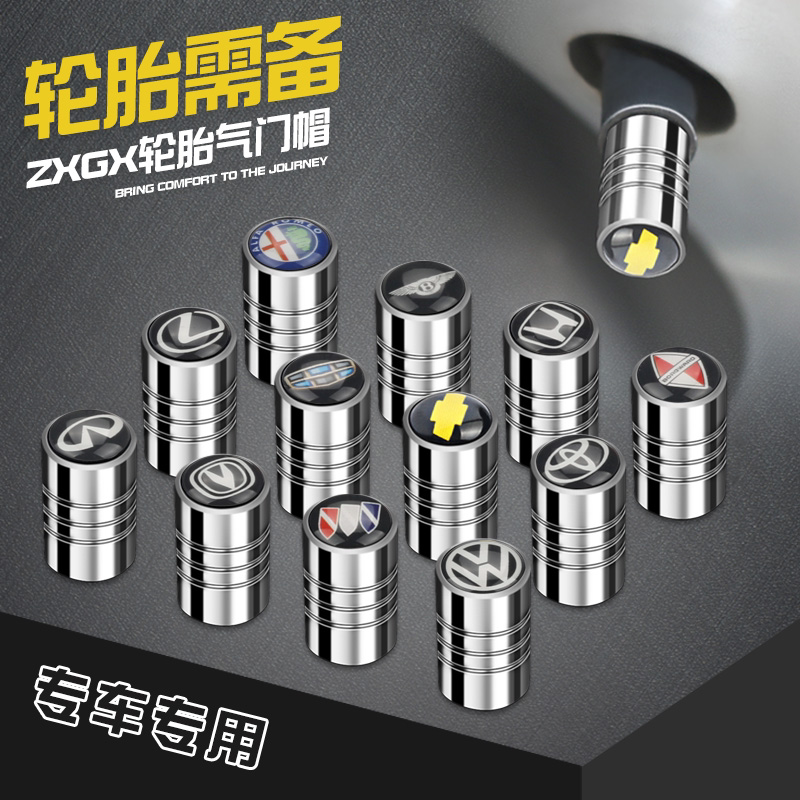 雷克萨斯GS RCF LC GX专用汽车轮胎气嘴帽气门嘴盖气嘴套冒气盖帽在类目 五金/工具, 手动工具, 汽修汽保工具, 轮胎维修工具中 - 来自Buy2taobao.com提供专业的淘宝代购服务