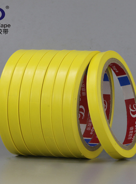 黄色地板胶带 警示标识胶带 划线区分隔离胶带 耐磨PVC单面胶 1CM