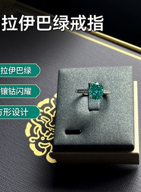 帕拉伊巴8×10绿色宝石戒指女银色镶嵌钻石开口戒指时尚百搭指环
