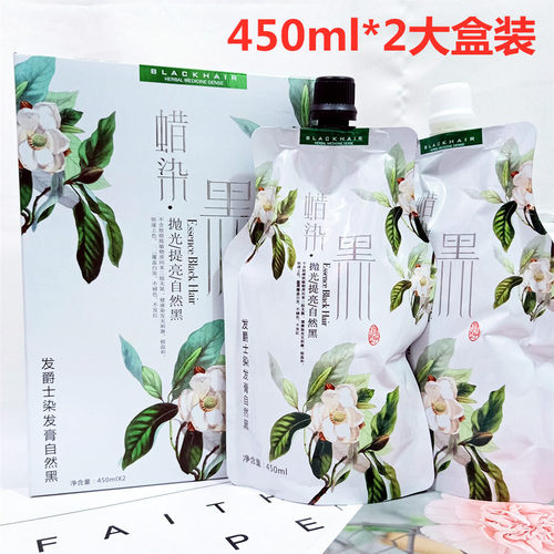 抛光自然黑头皮不掉色发爵士