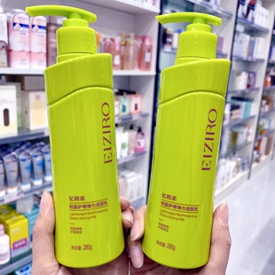 忆植柔轻盈护卷弹力素造型乳卷发软定型持久留香改善毛燥干枯免洗