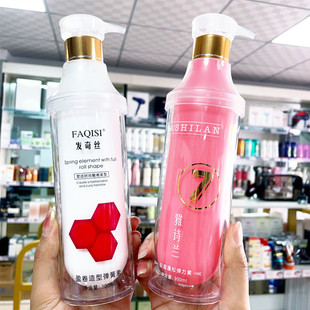 发奇丝轻盈蓬松弹力素发奇丝弹簧素烫后修护保湿护卷柔软定型持久