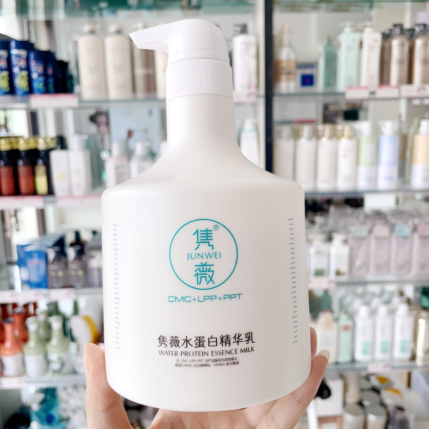 隽薇水蛋白发膜柔顺改善干枯毛燥