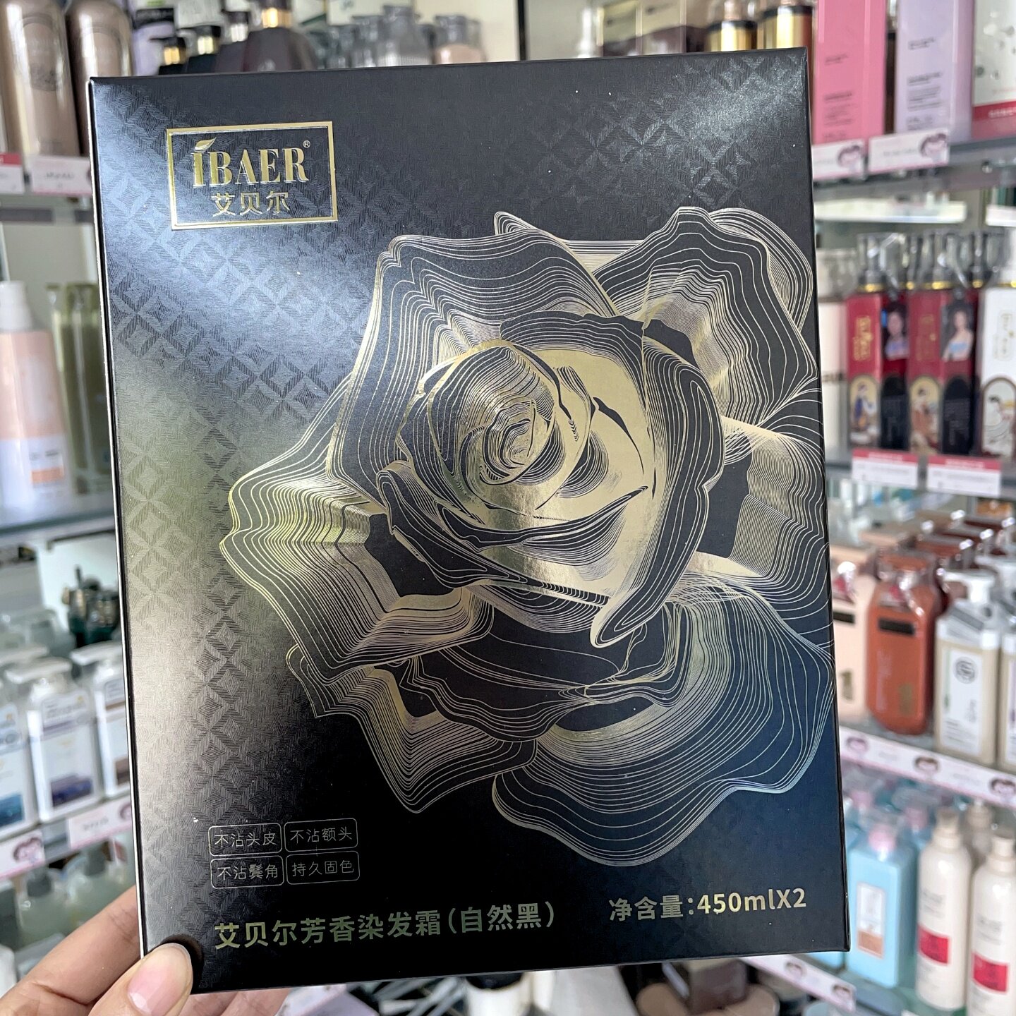艾贝尔染发剂理发店专用二合一染发膏不沾头皮芳香滋润染发霜黑油