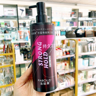 法珀莱丰盈卷曲弹力素保湿持久软定型烫卷发护卷改善毛燥干枯留香