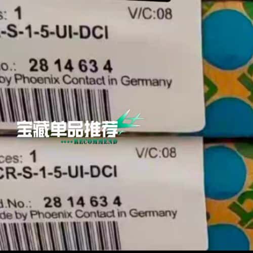 议价电流变送器 MCR-S-1-5-UI-DCI可维修