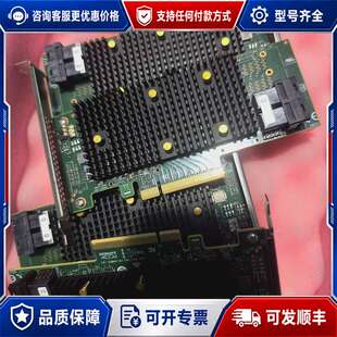议价LSI 9440-8i RAID卡 12Gbps PCIe3可维修