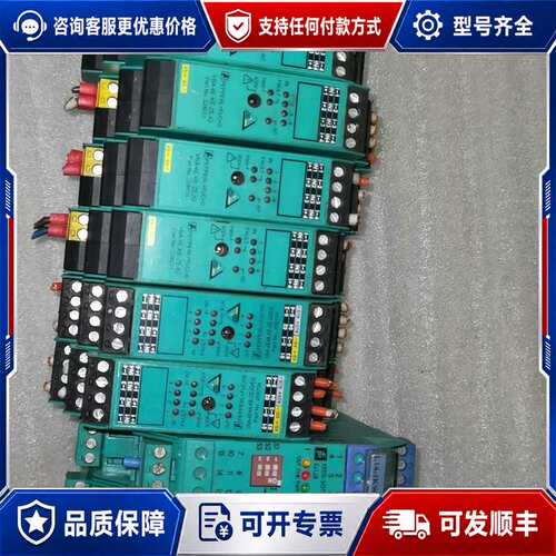 议价倍加福隔离栅PEPPERL FUCHS VAA-4E4A可维修