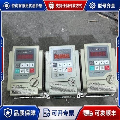议价ADLEEPOWER 爱德利变频器 AS2-107 IPM可维修