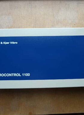 议价BRUEL KJAER VIBRO VIBROCONTROL可维修