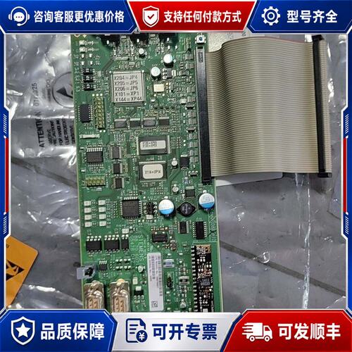 议价西门子HU108电路板08870607 G5478 D42可维修