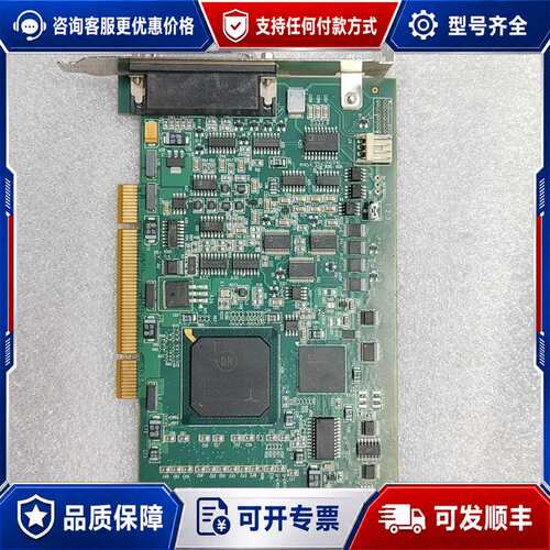 议价Y751-04 迈创Matrox 图像采集卡 ，Y可维修