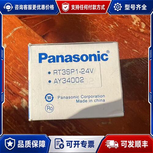 议价AY34002 RT3SP1-24V PA1a-24可维修