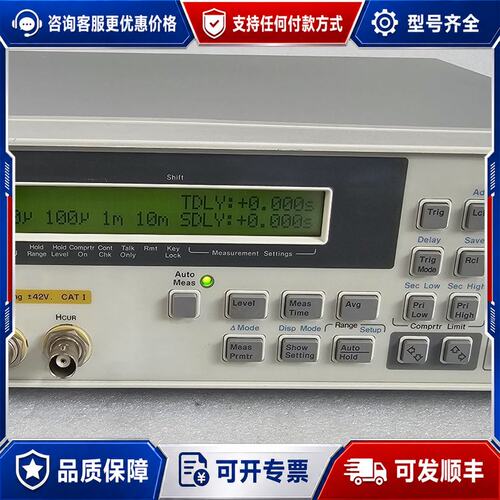 议价安捷伦4338B可维修